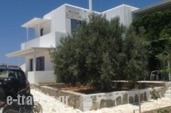 Adriana Studios in Antiparos Chora, Antiparos, Cyclades Islands