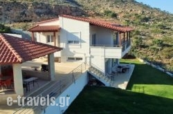 Marathi Luxury Villas in Akrotiri, Chania, Crete