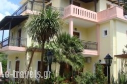 Philippos Hotel Apartments_s __1