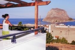 Romeo’S House in  Monemvasia, Lakonia, Peloponesse