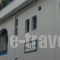 Hotel Hara_travel_packages_in_Cyclades Islands_Naxos_Naxos chora