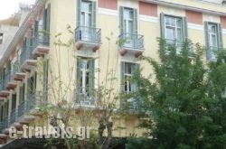 Orestias Kastorias_s __1