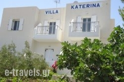 Villa Katerina Studios & Apartments in Syros Chora, Syros, Cyclades Islands