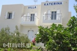 Villa Katerina Studios & Apartments_s __1