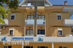 Afrodite Beach_s __1