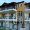 Archontariki Studios_accommodation_in_Hotel_Macedonia_Halkidiki_Toroni