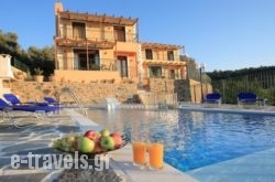 Themis Villa_s __1