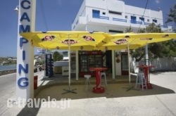 Camping Koula_s __1