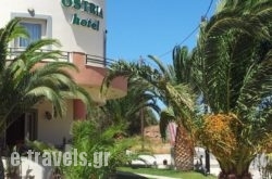 Ostria Hotel in Sitia, Lasithi, Crete