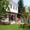 Sivota Apartments Athina_accommodation_in_Apartment_Ionian Islands_Lefkada_Sivota