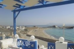 Blue and White Studios & Apartments_s __1