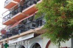 Hotel Menel in Limenaria, Thasos, Aegean Islands