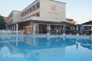 Gemini Hotel_accommodation_in_Hotel_Ionian Islands_Corfu_Corfu Rest Areas