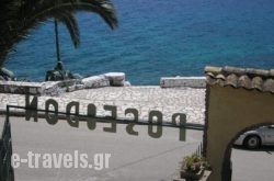 Poseidon Apartments in Argostoli, Kefalonia, Ionian Islands