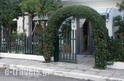 Hotel Ritsa_s __1
