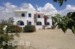 Castello Azzurro in Naxos Chora, Naxos, Cyclades Islands