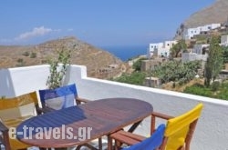 Evi’S Studios in Aegiali, Amorgos, Cyclades Islands