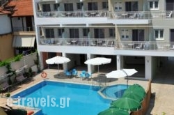 Aggelos Apartments in Lefkada Rest Areas, Lefkada, Ionian Islands