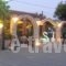Hotel Glaros_accommodation_in_Hotel_Epirus_Preveza_Parga