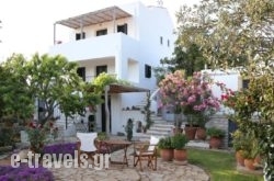 Perlegiannika Houses_s __1