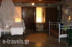 Pyrgos Exclusive Boutique Villas_s __1