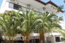 Elsa Apartments_s __1