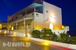 Erato Apartments_s __1