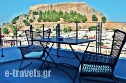 Lindos Beauty_s __1