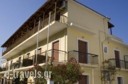 Pension Lefteris in Poros, Kefalonia, Ionian Islands