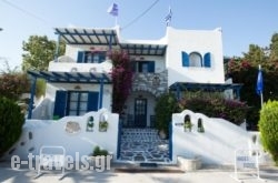 Angie’S Studios in Paros Chora, Paros, Cyclades Islands