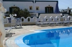 Atlas Pension in Fira, Sandorini, Cyclades Islands