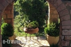 Aphrodite'S Inn_s __1
