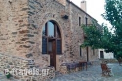 Guesthouse Kamara_s __1