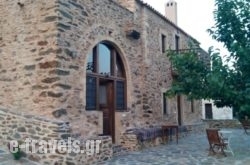 Guesthouse Kamara in  Monemvasia, Lakonia, Peloponesse