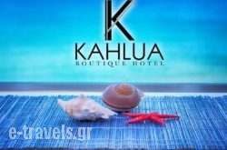 Kahlua Boutique Hotel_s __1