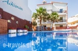 Alkionides Seaside Hotel_s __1