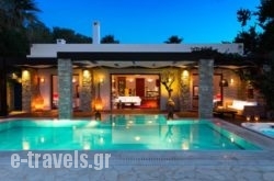 Porto Zante Villas And Spa in  Laganas, Zakinthos, Ionian Islands