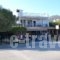 Corali Studios_travel_packages_in_Crete_Chania_Palaeochora