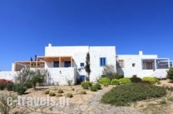 Aliki Beach House in Antiparos Rest Areas, Antiparos, Cyclades Islands