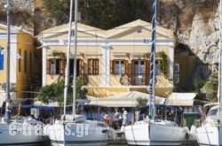 Symi Port View Apartment_s __1