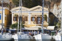 Symi Port View Apartment in Symi Chora, Simi, Dodekanessos Islands