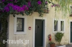 Mouikis Sun Village_s __1