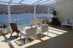 Aegean View Seaside Rooms & Studios in Kea Chora, Kea, Cyclades Islands