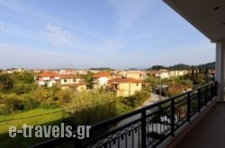Dionysos Luxury Apartments_s __1