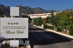 Sovereign Beach Hotel_s __1