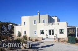 Althea Boutique Hotel in Laki, Leros, Dodekanessos Islands