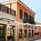The Captain'S House_holidays_in_Hotel_Epirus_Preveza_Preveza City