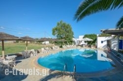 Plaka Camping Naxos_s __1