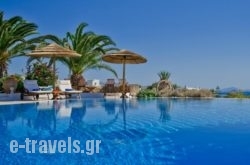 Kavos Boutique Hotel Naxos_s __1