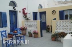 Archipelagos Apartments in Fira, Sandorini, Cyclades Islands